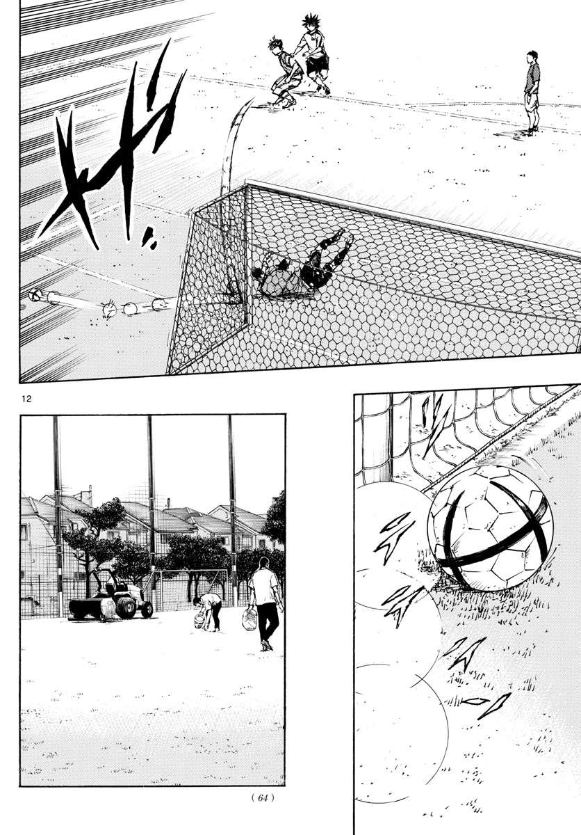 BE BLUES!~化身为青第376话