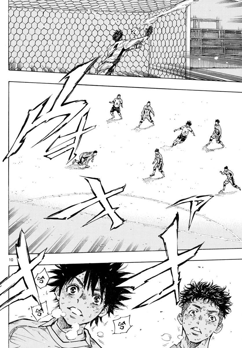 BE BLUES!~化身为青第419话