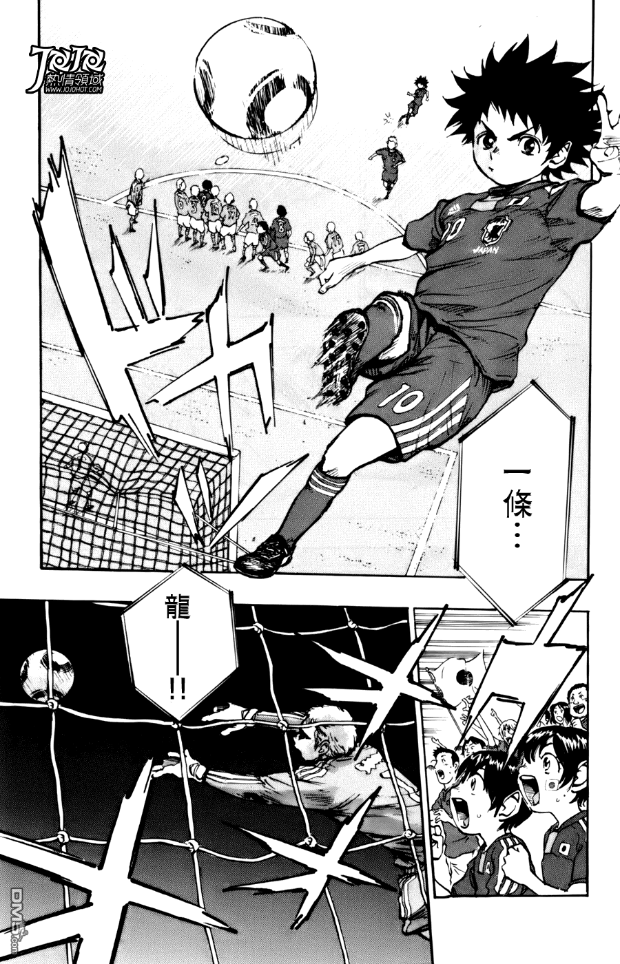 BE BLUES!~化身为青第452话