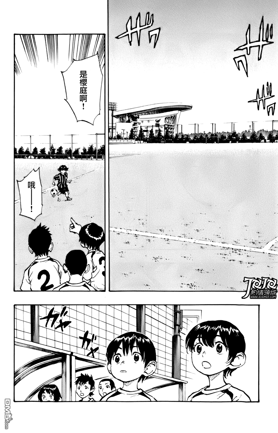 BE BLUES!~化身为青第452话