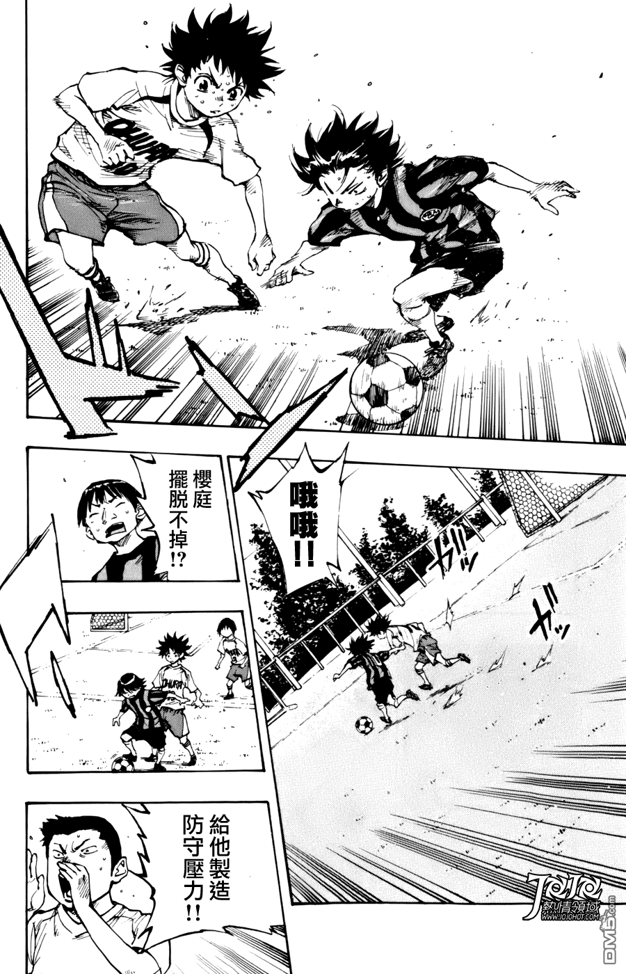 BE BLUES!~化身为青第454话