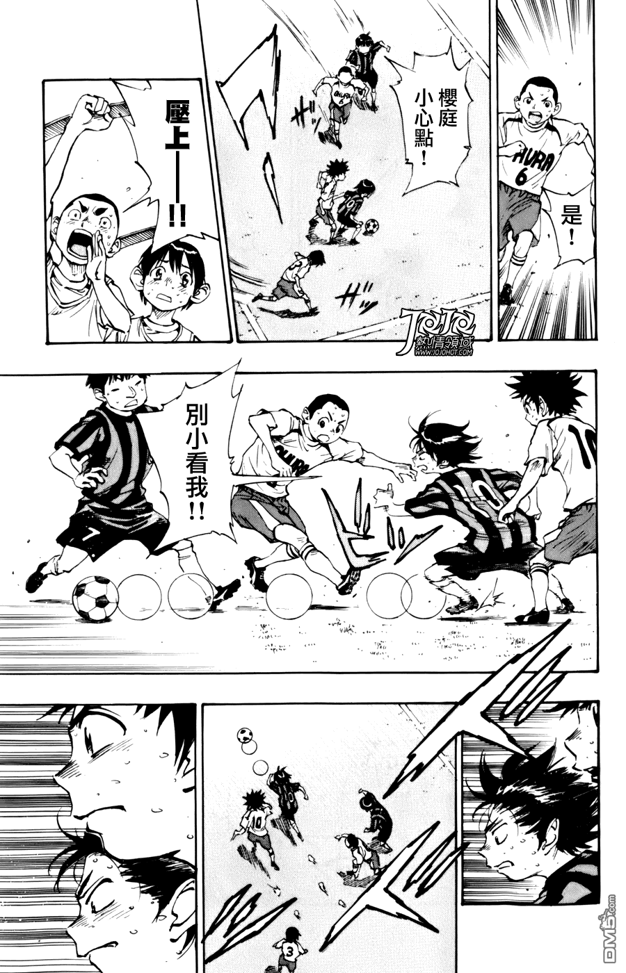 BE BLUES!~化身为青第454话