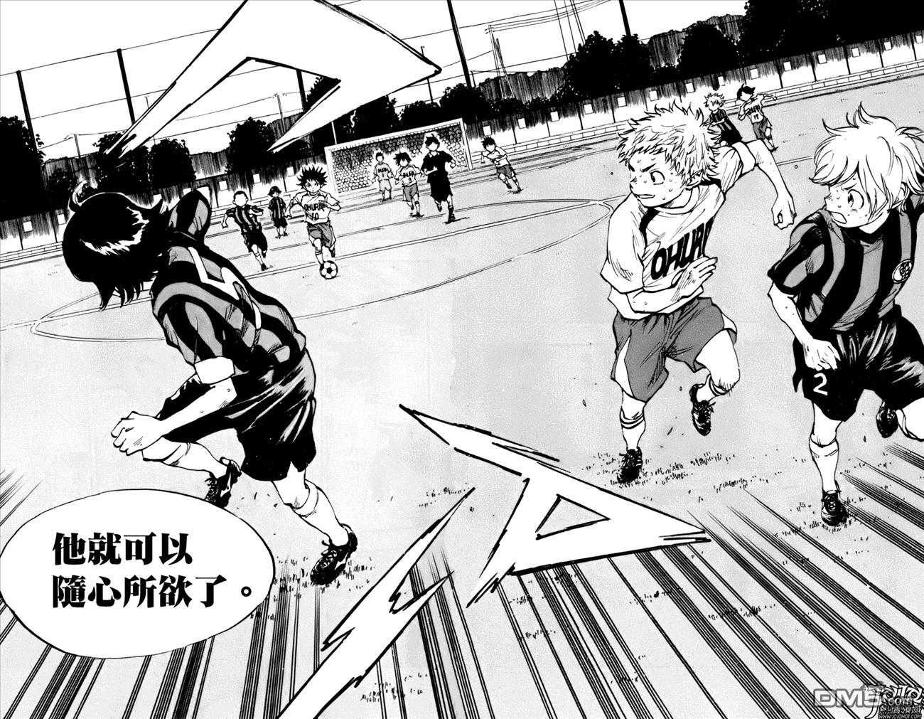 BE BLUES!~化身为青第455话