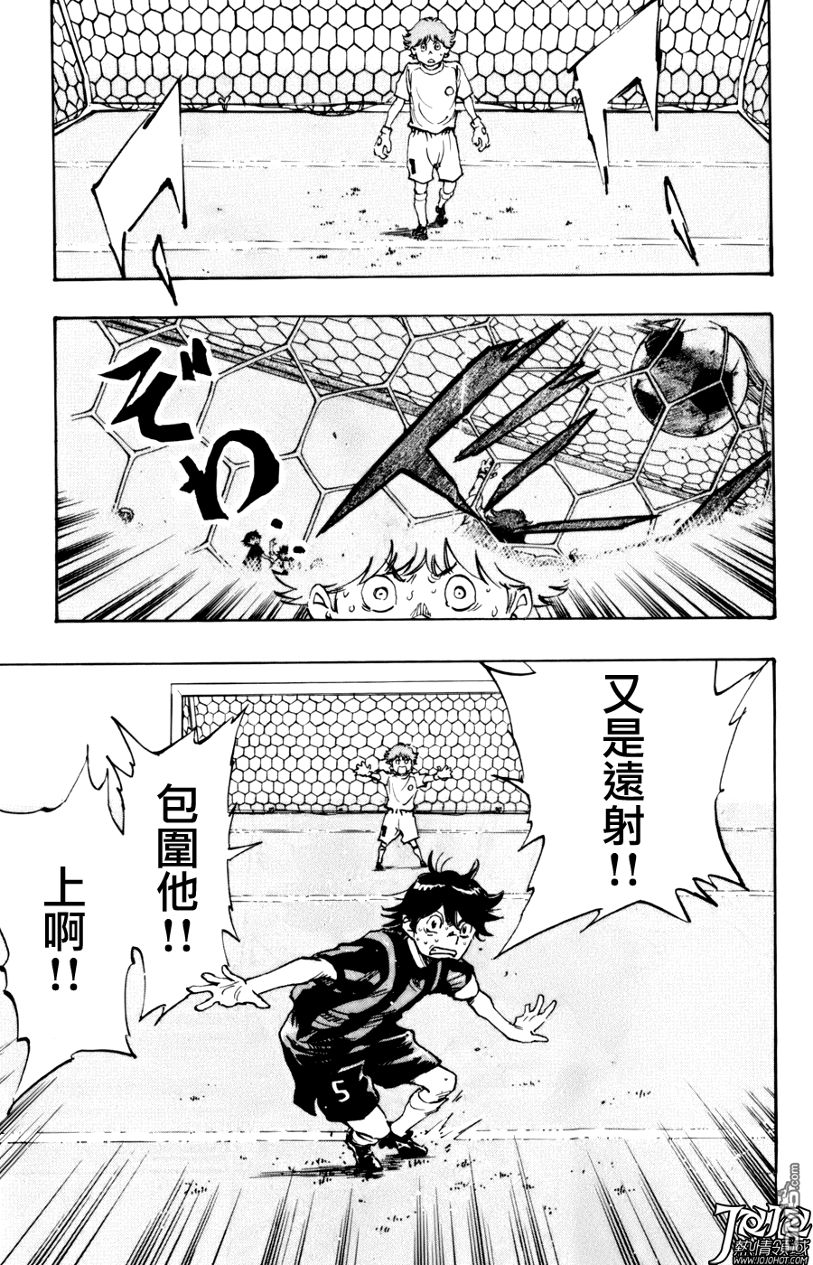 BE BLUES!~化身为青第455话
