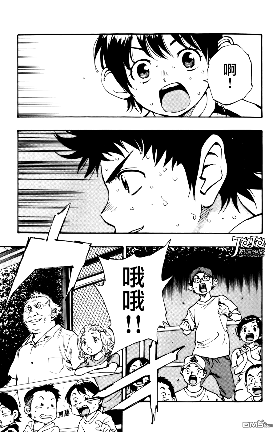 BE BLUES!~化身为青第455话