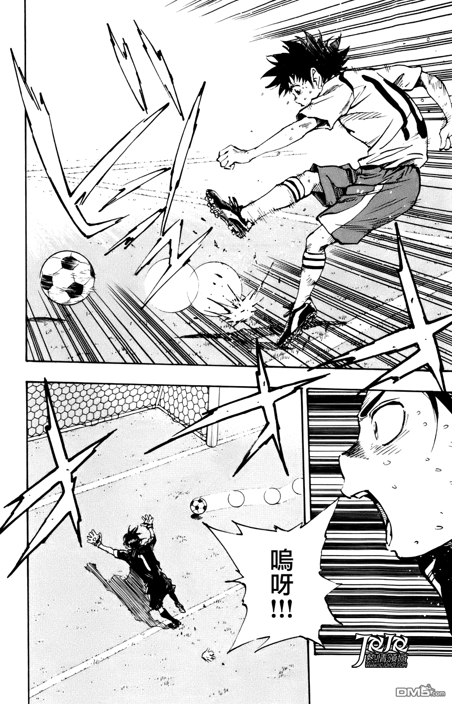 BE BLUES!~化身为青第460话