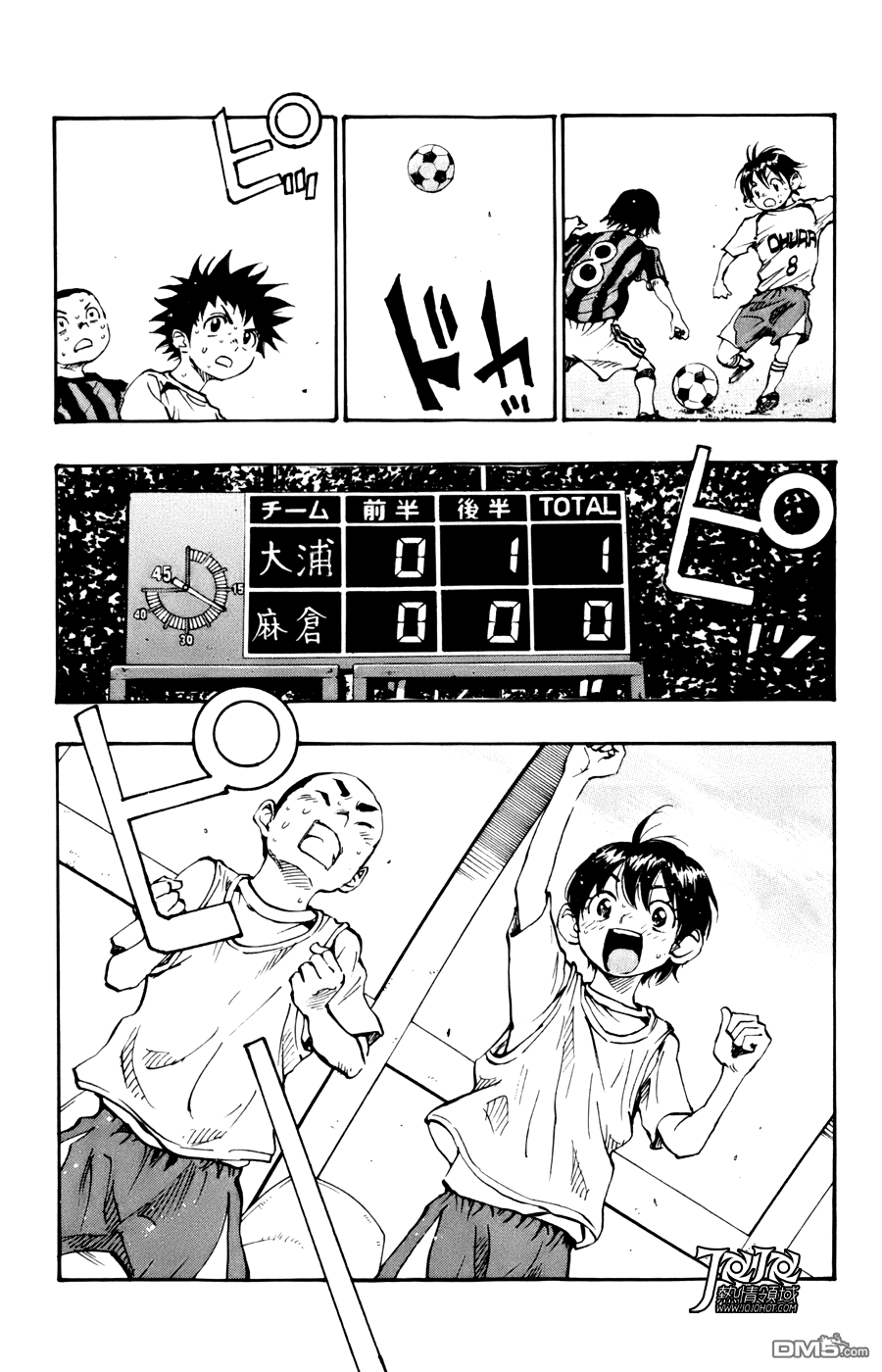 BE BLUES!~化身为青第460话