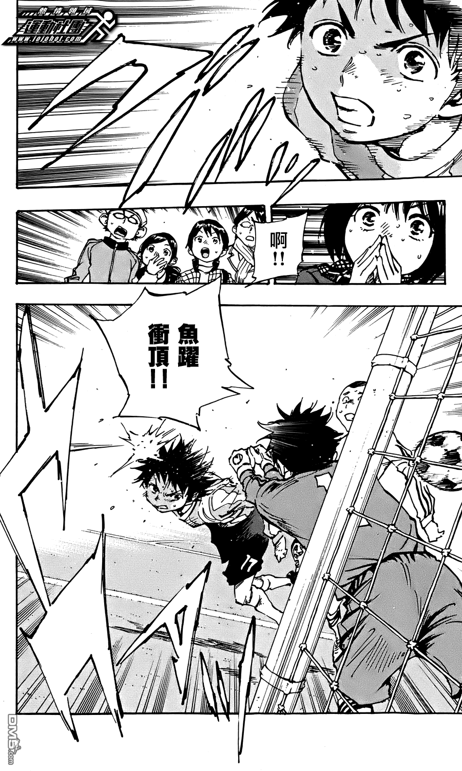 BE BLUES!~化身为青第468话