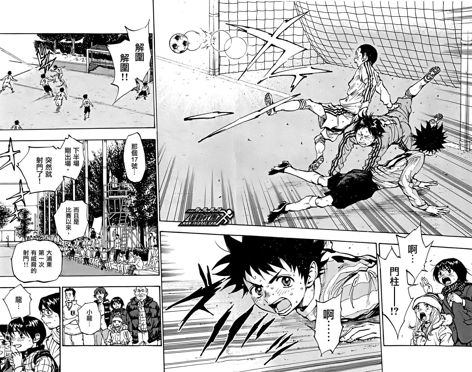BE BLUES!~化身为青第469话