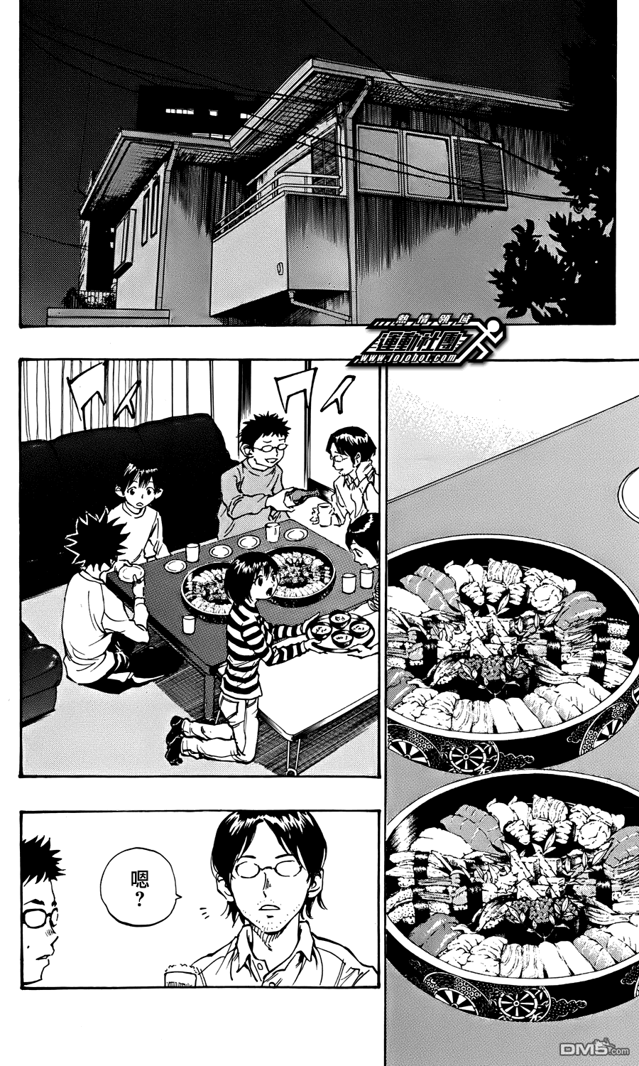 BE BLUES!~化身为青第474话