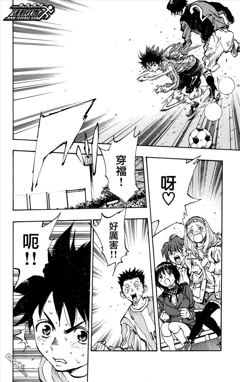 BE BLUES!~化身为青第478话