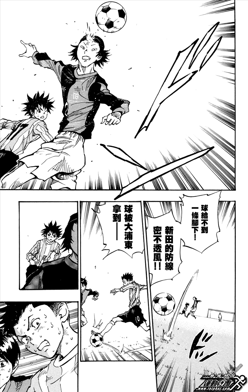 BE BLUES!~化身为青第478话