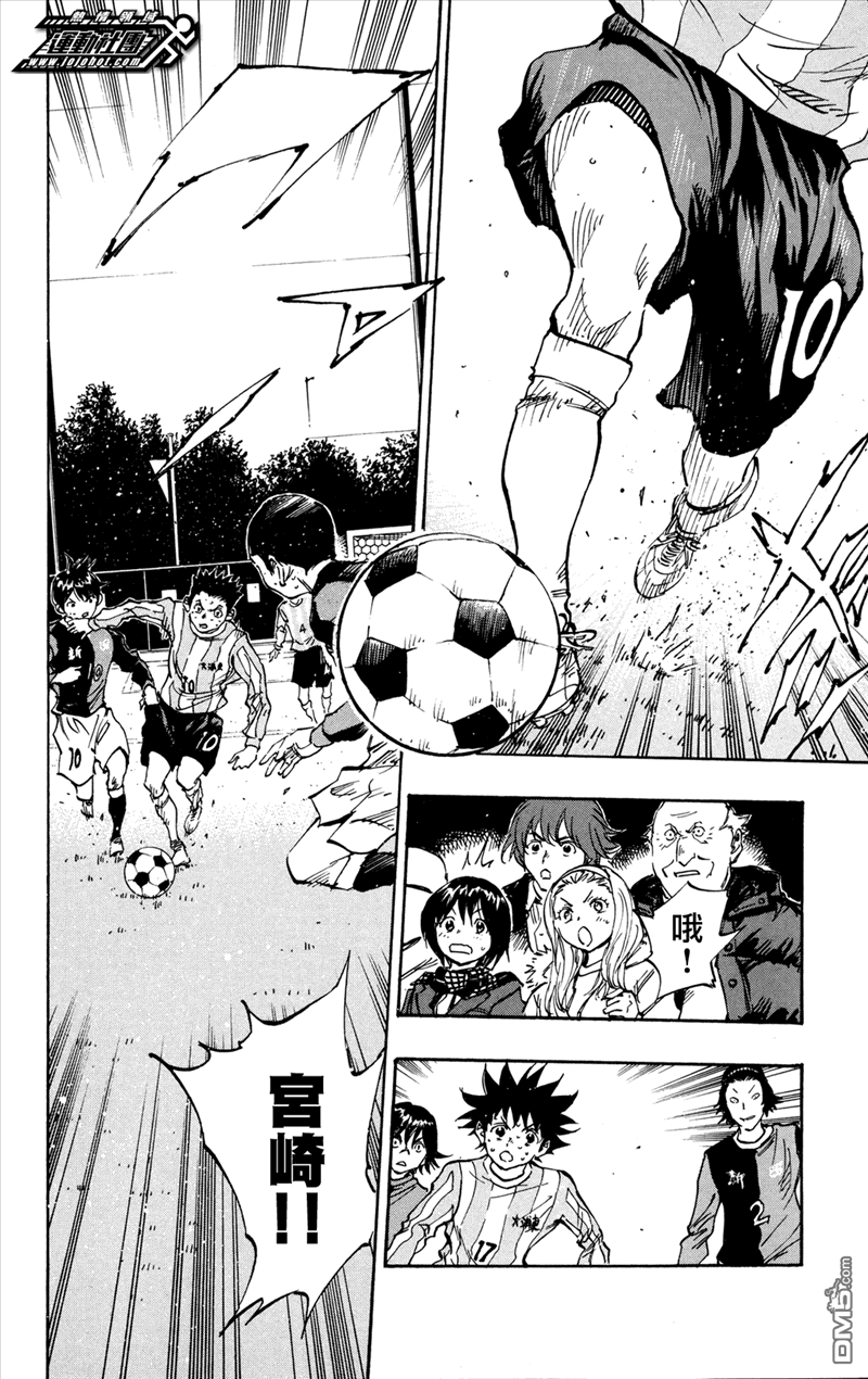 BE BLUES!~化身为青第478话