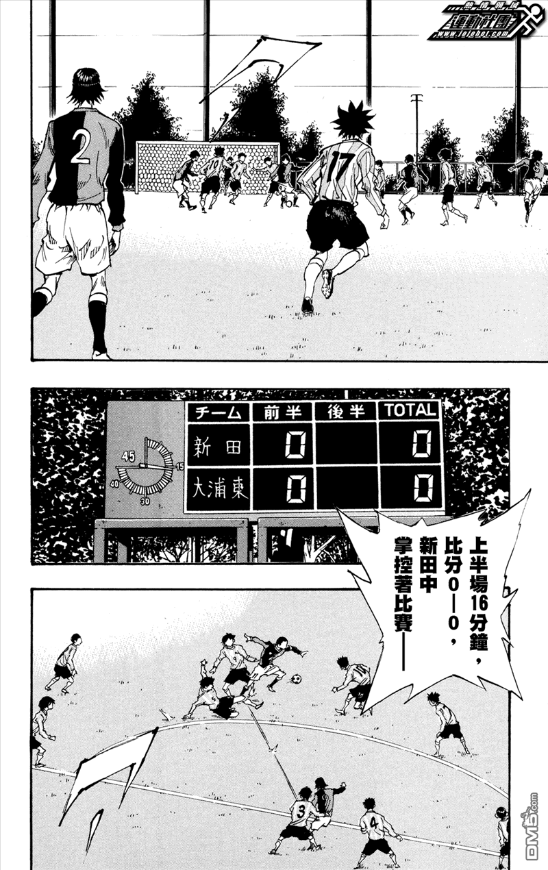 BE BLUES!~化身为青第478话