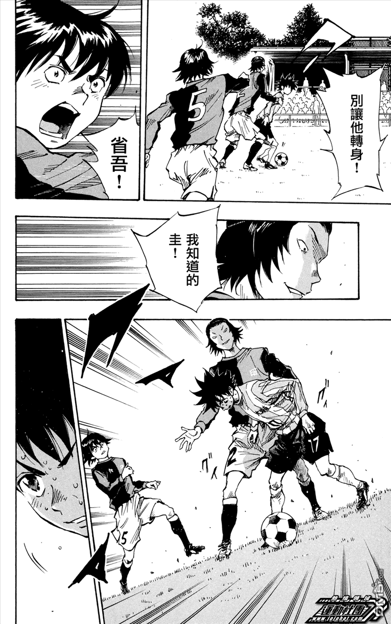 BE BLUES!~化身为青第478话