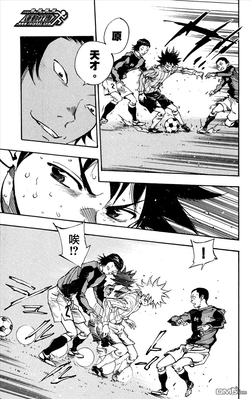 BE BLUES!~化身为青第478话