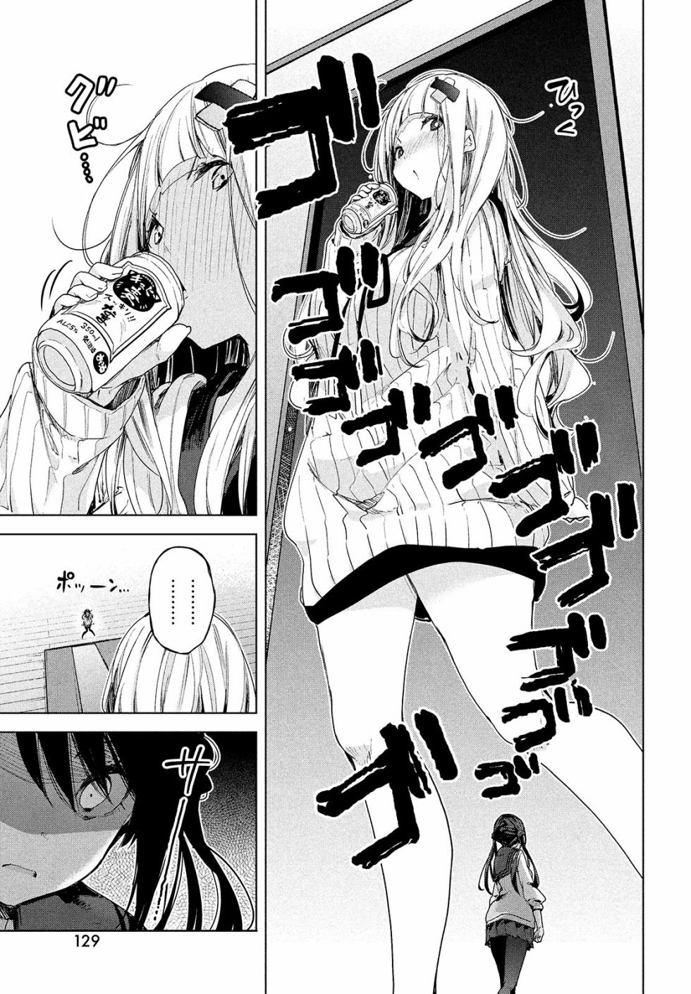 微小的望与大大的梦第03话