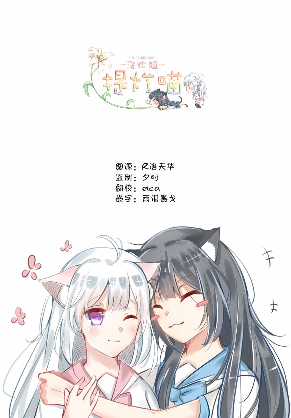 微小的望与大大的梦第03话