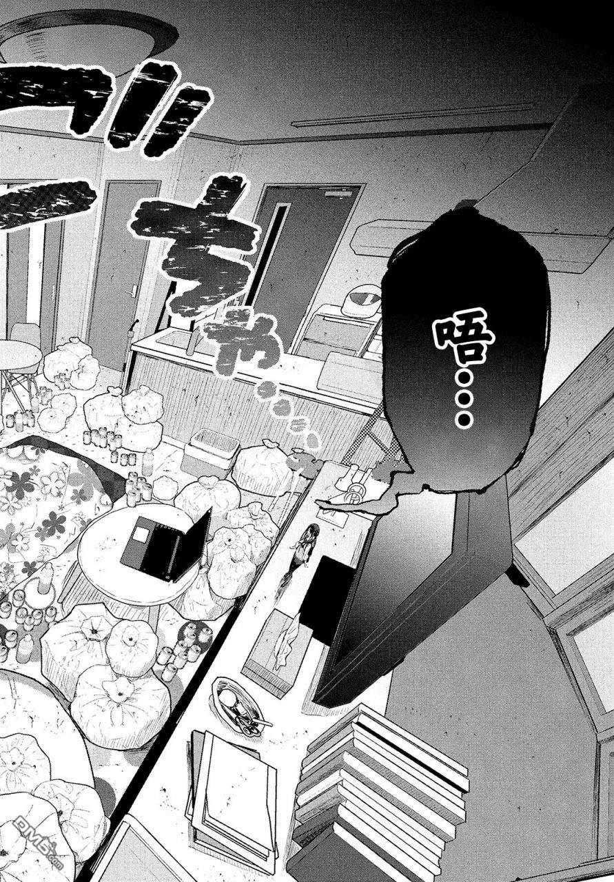 微小的望与大大的梦第18话