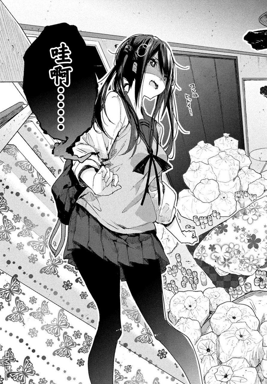 微小的望与大大的梦第18话