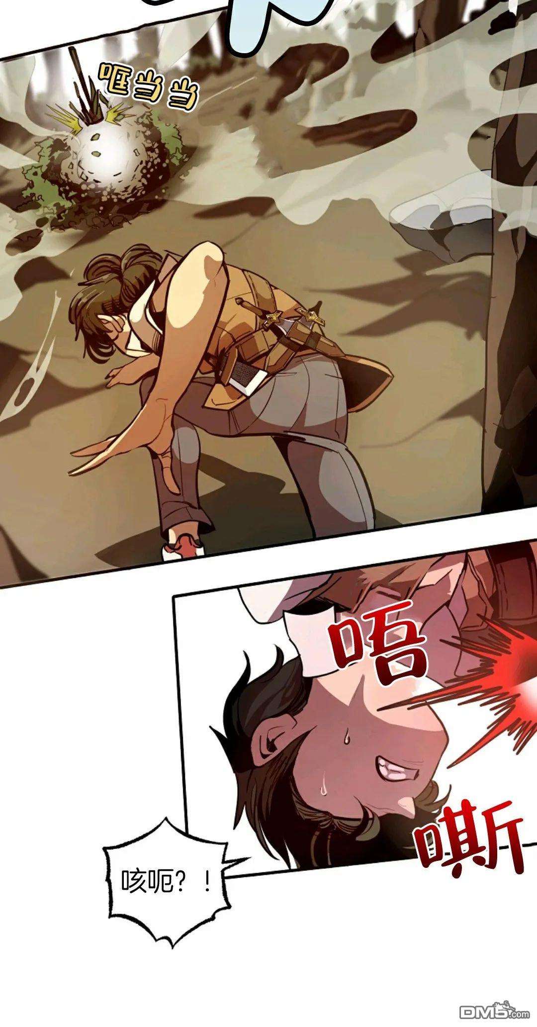 独一无二的回归第01话