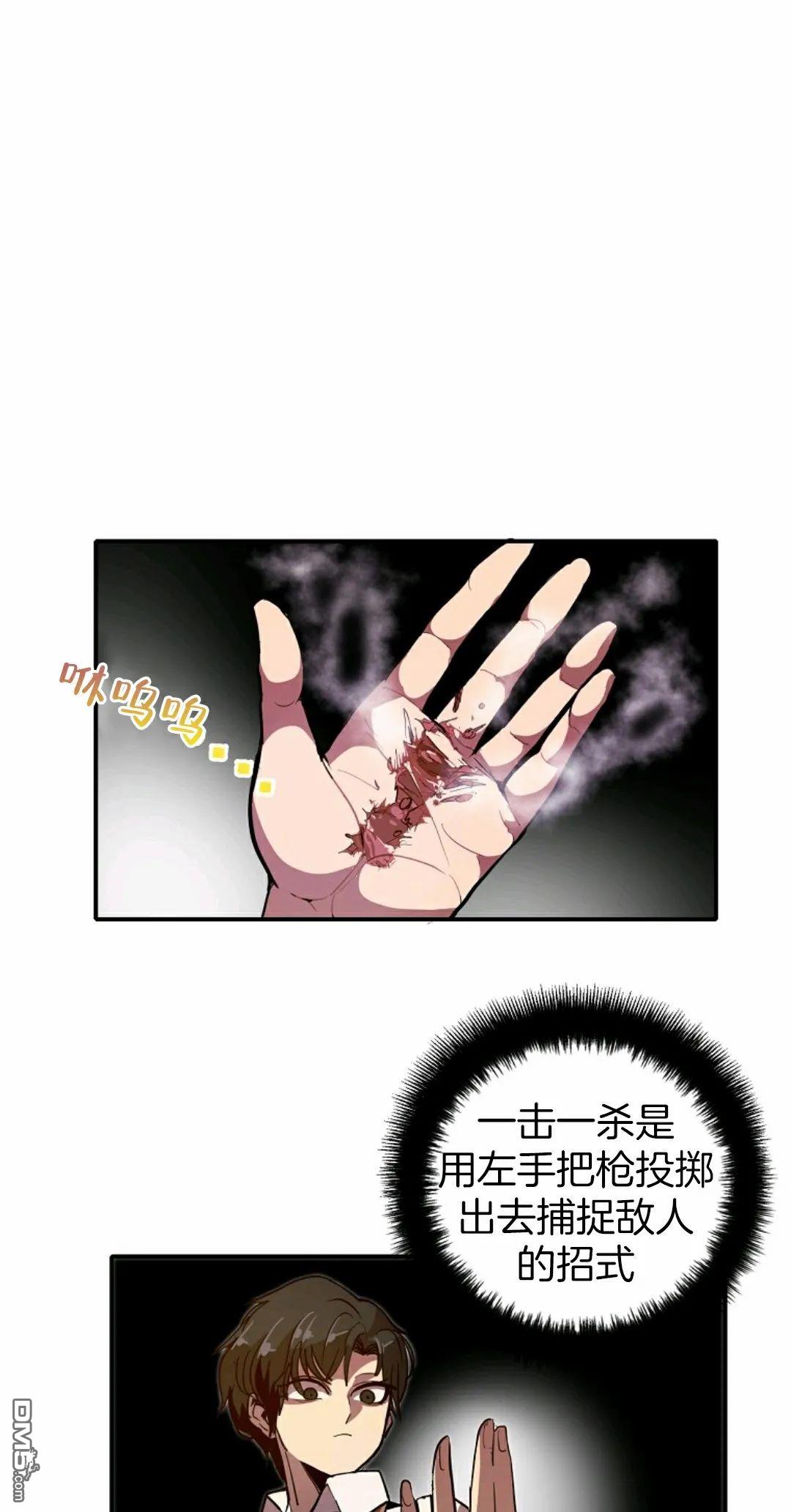 独一无二的回归第01话