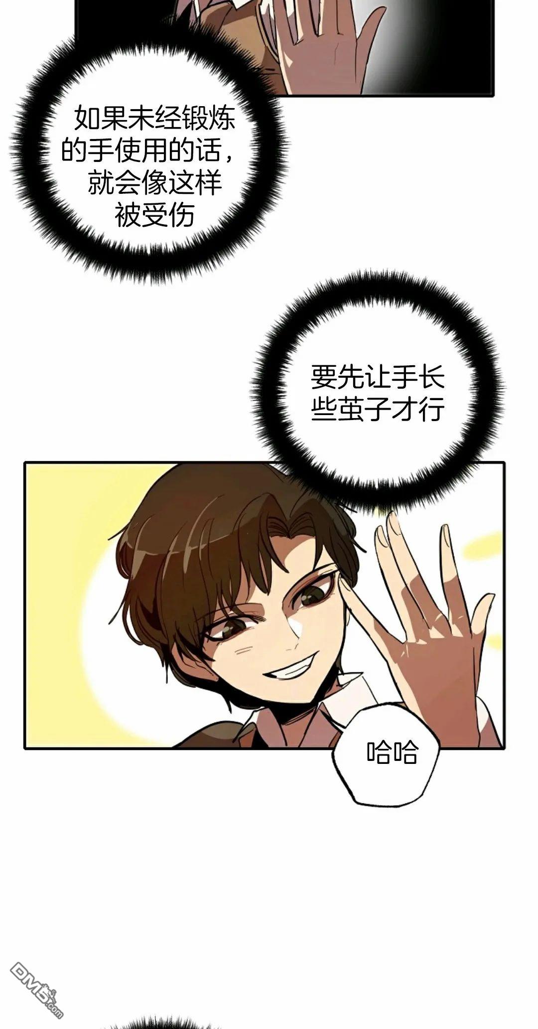 独一无二的回归第01话