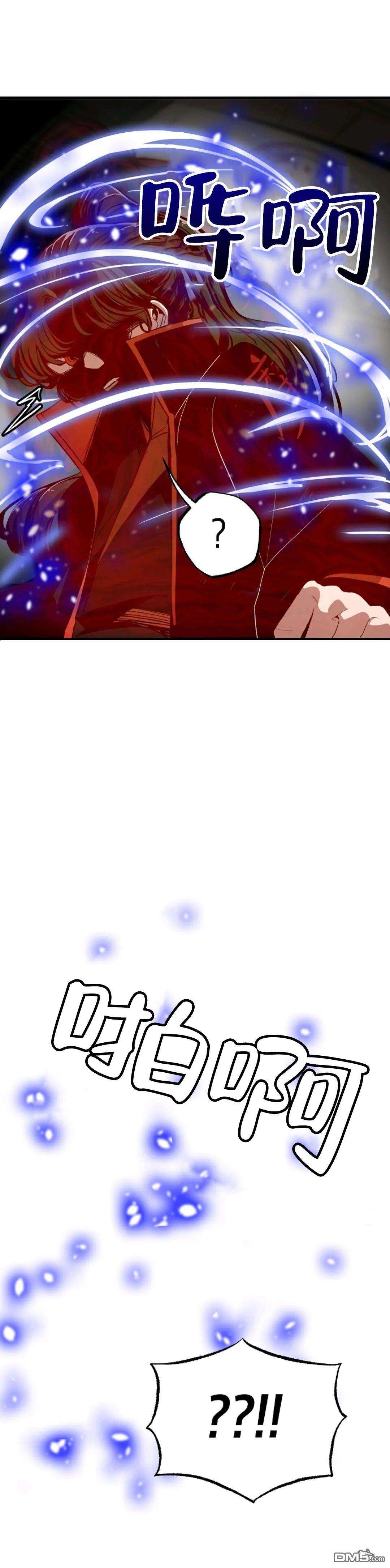 独一无二的回归第01话