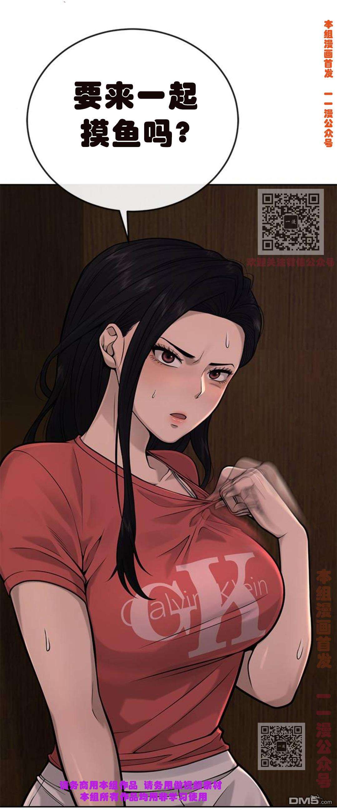 独一无二的回归第01话