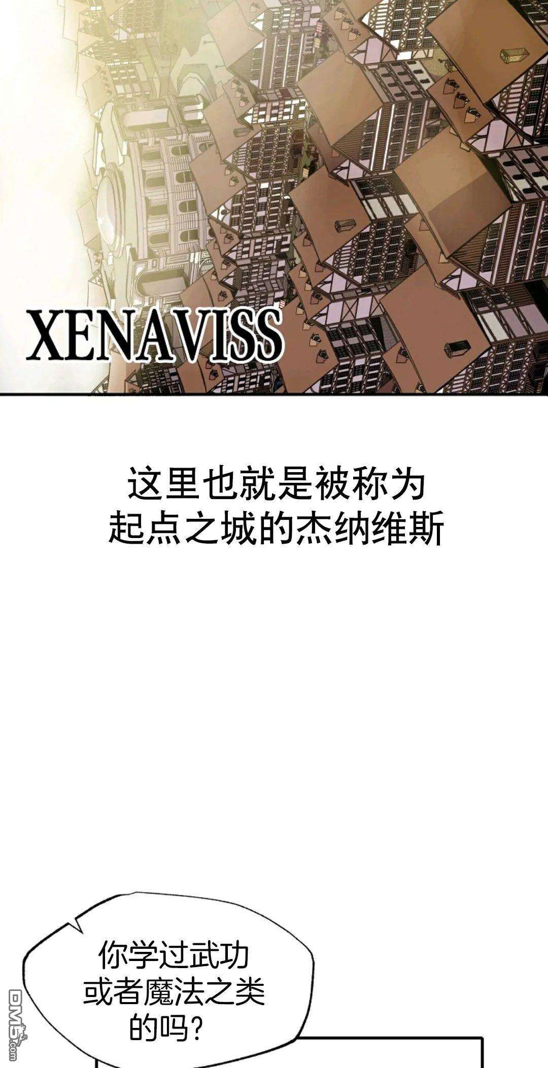 独一无二的回归第01话