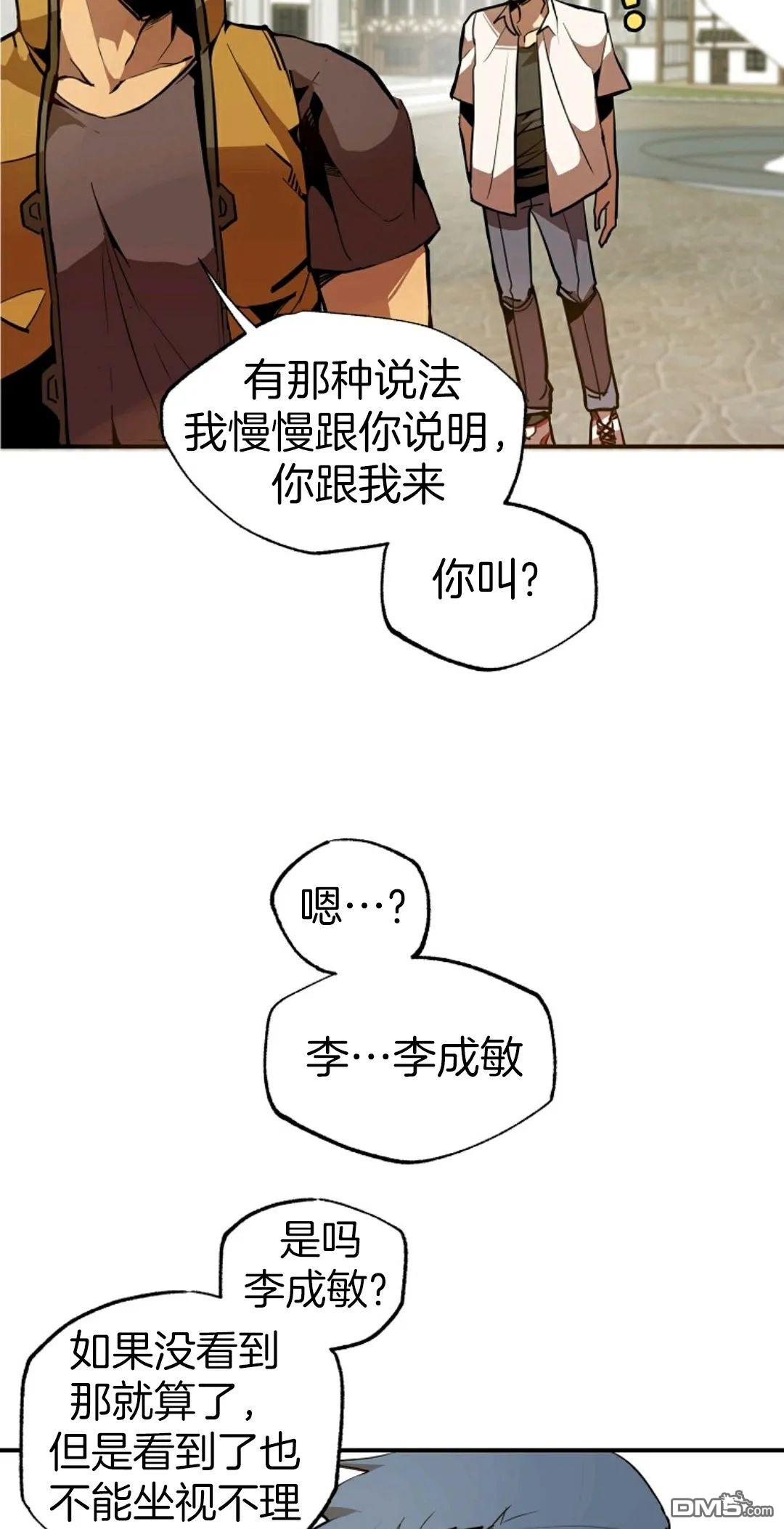 独一无二的回归第01话