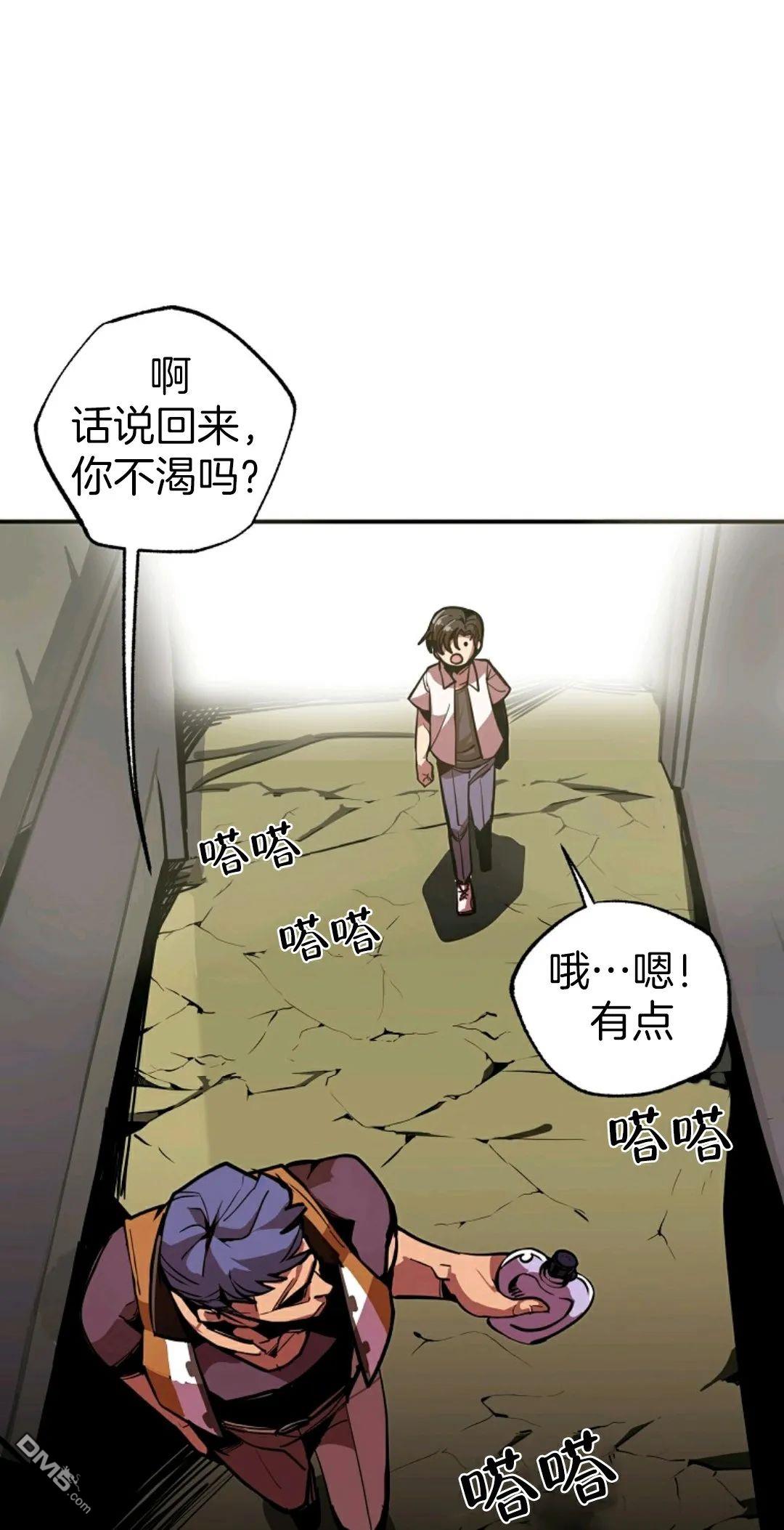 独一无二的回归第01话