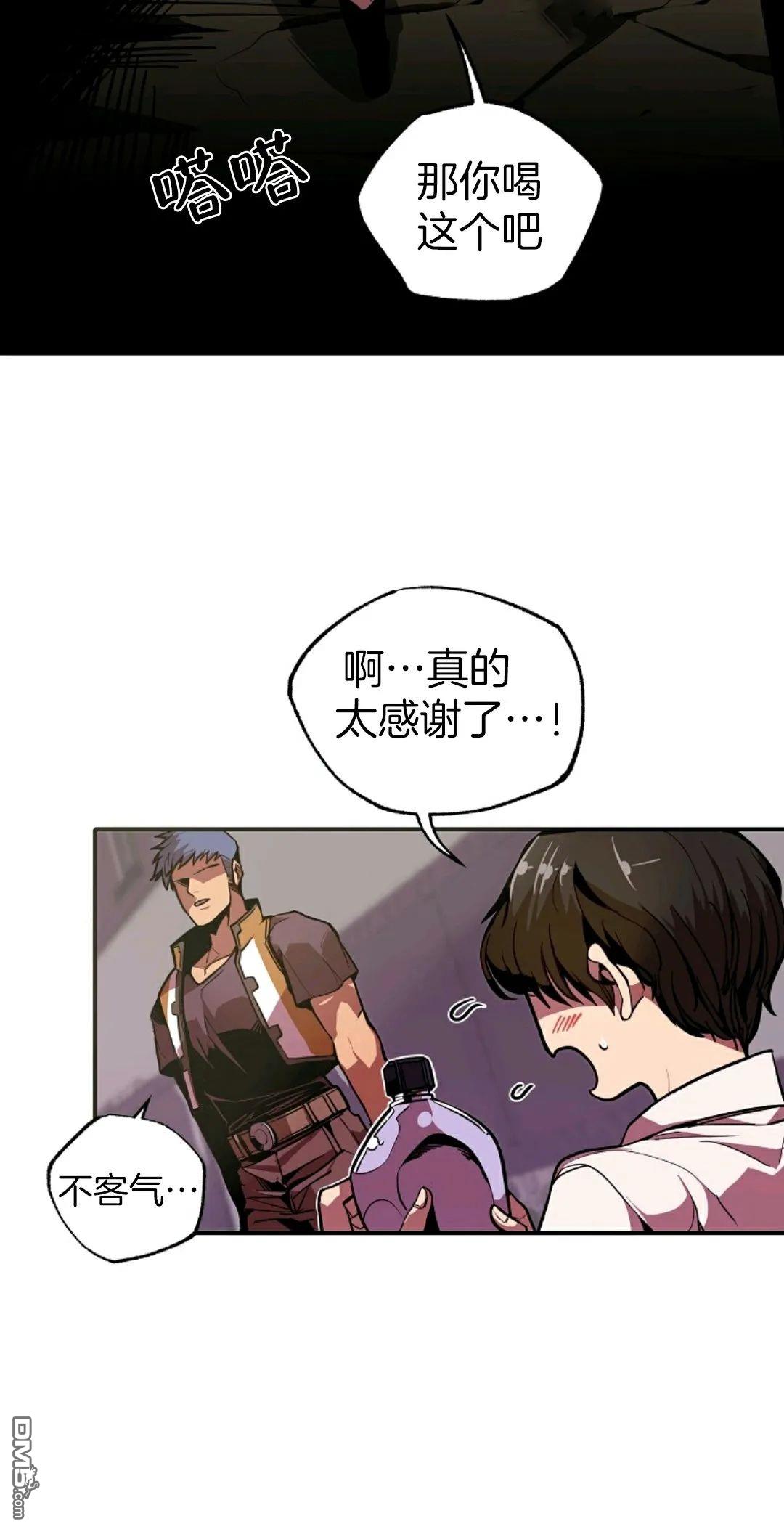 独一无二的回归第01话