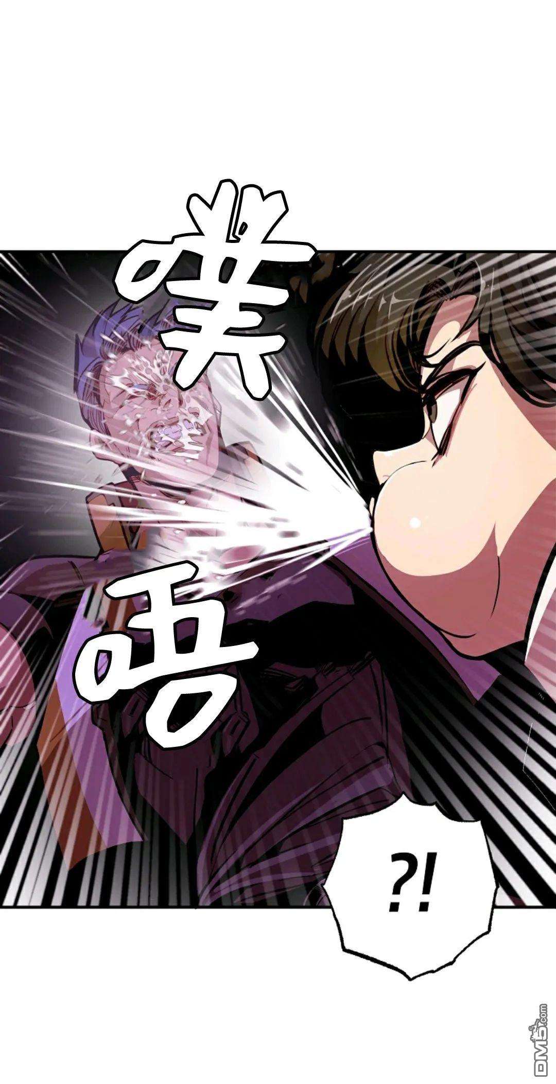 独一无二的回归第01话