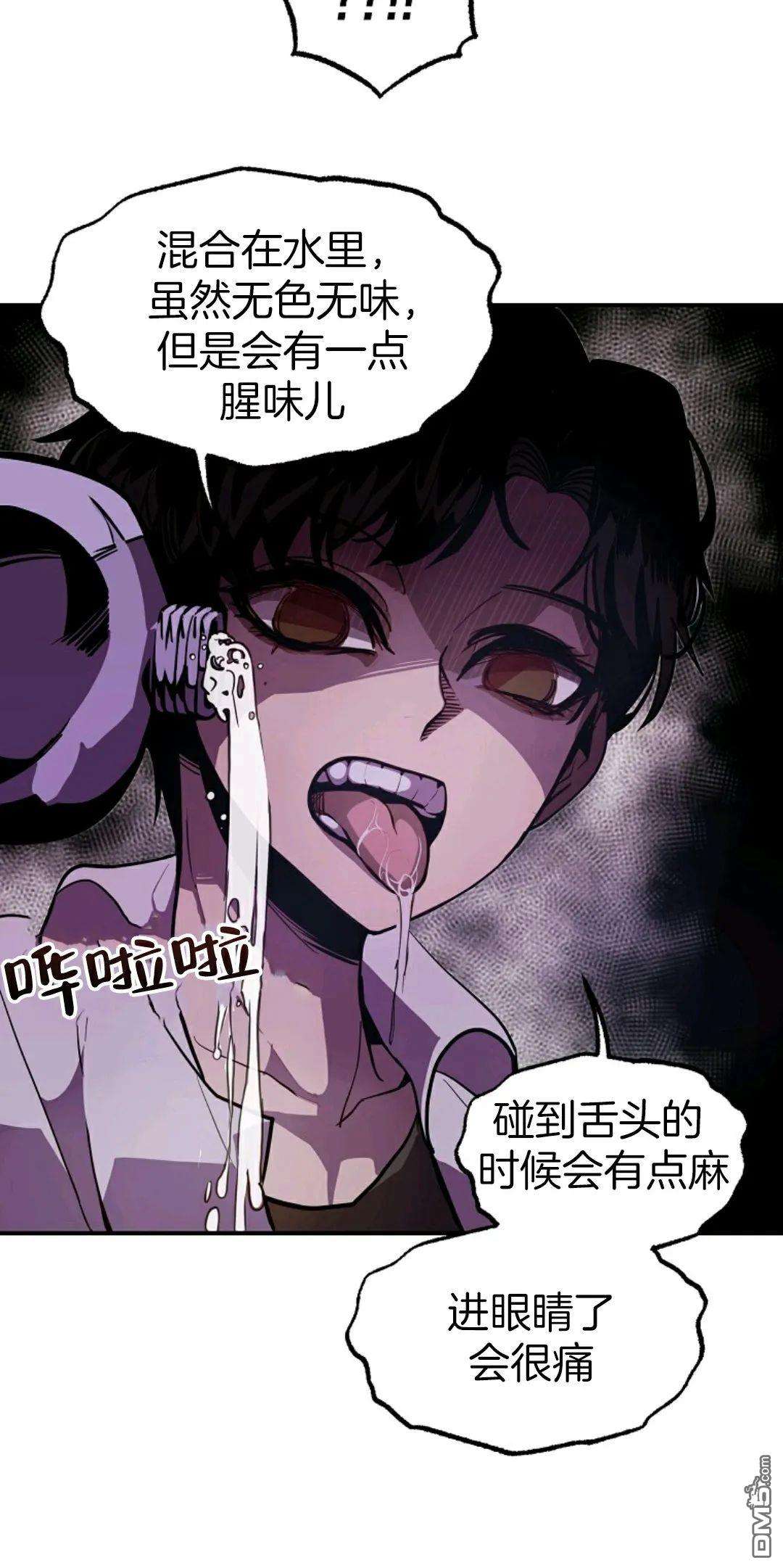 独一无二的回归第01话