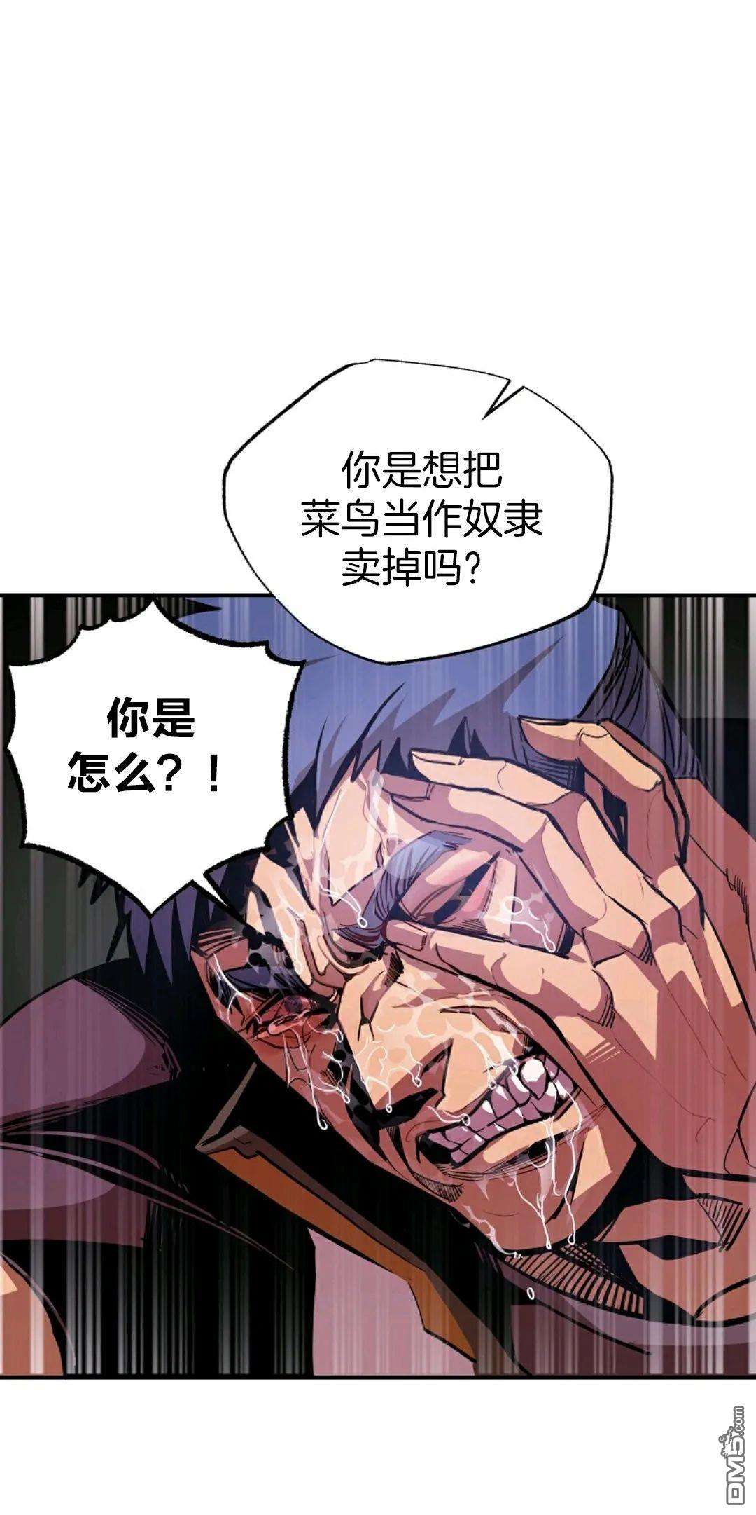 独一无二的回归第01话