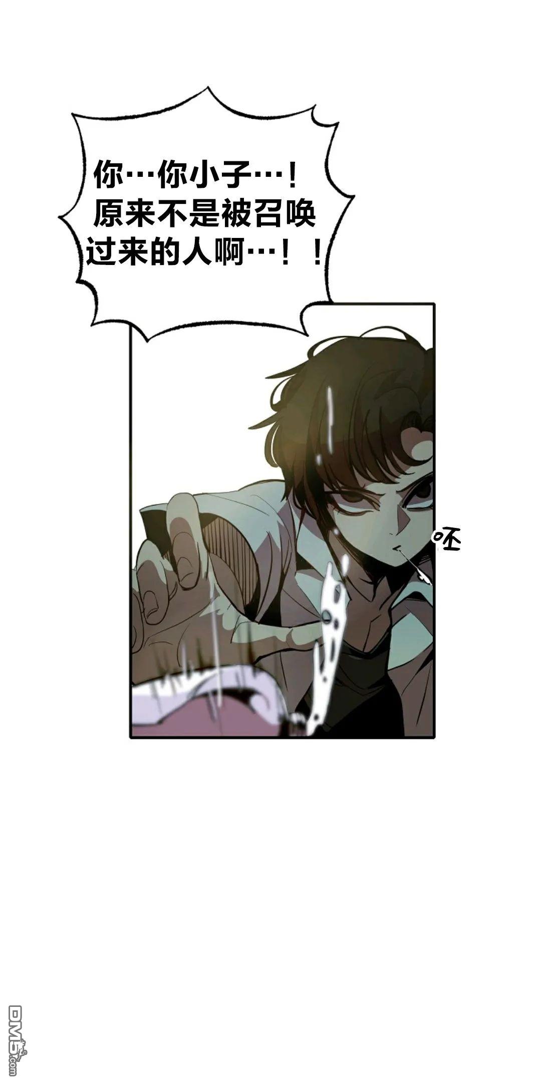 独一无二的回归第01话