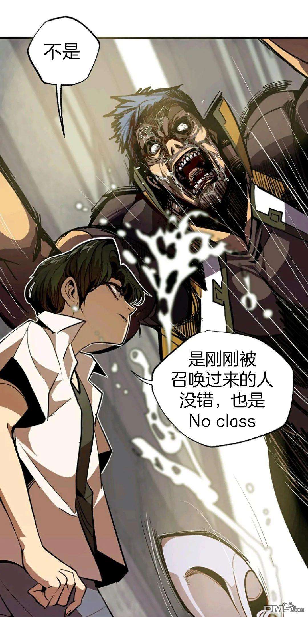 独一无二的回归第01话