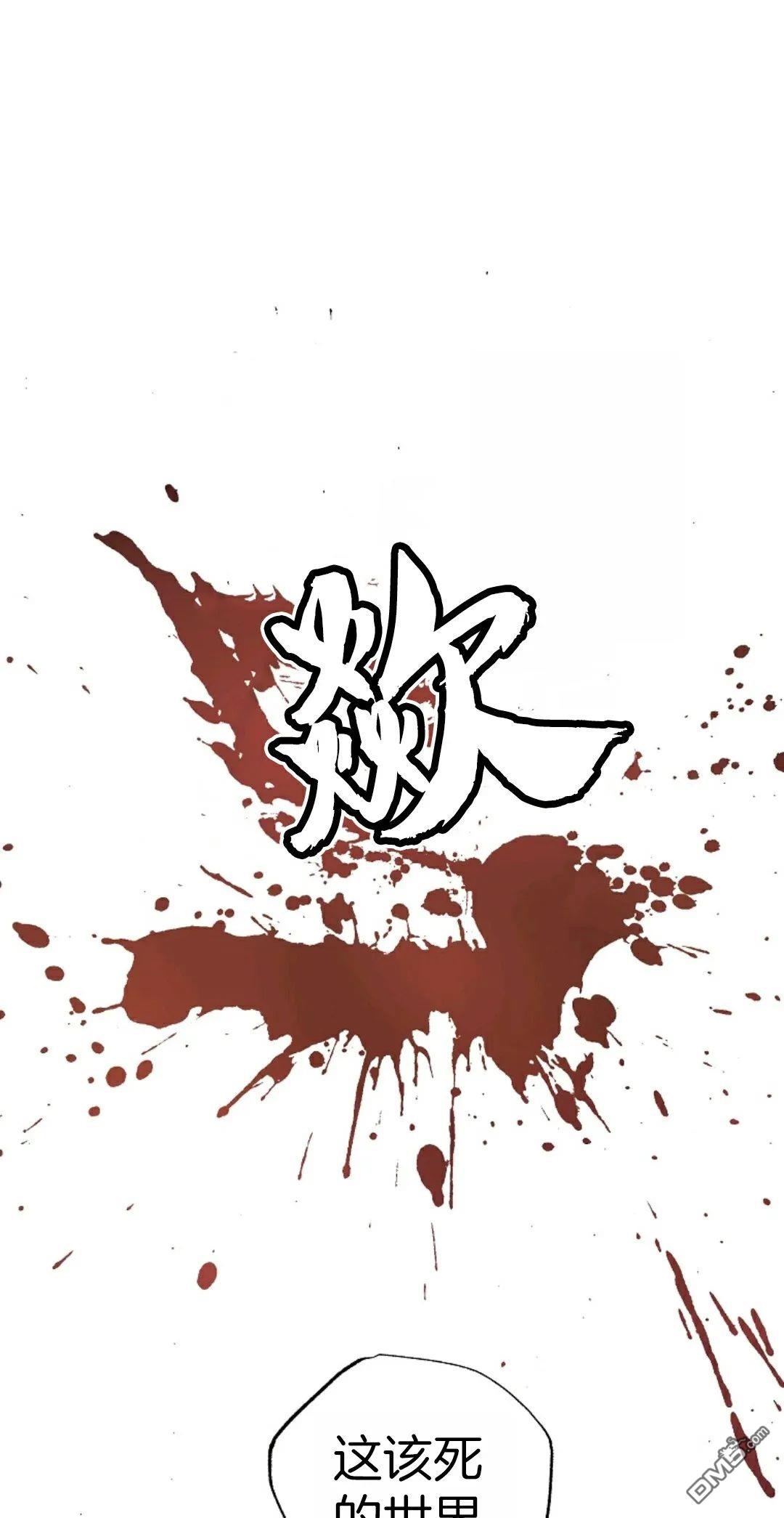 独一无二的回归第01话