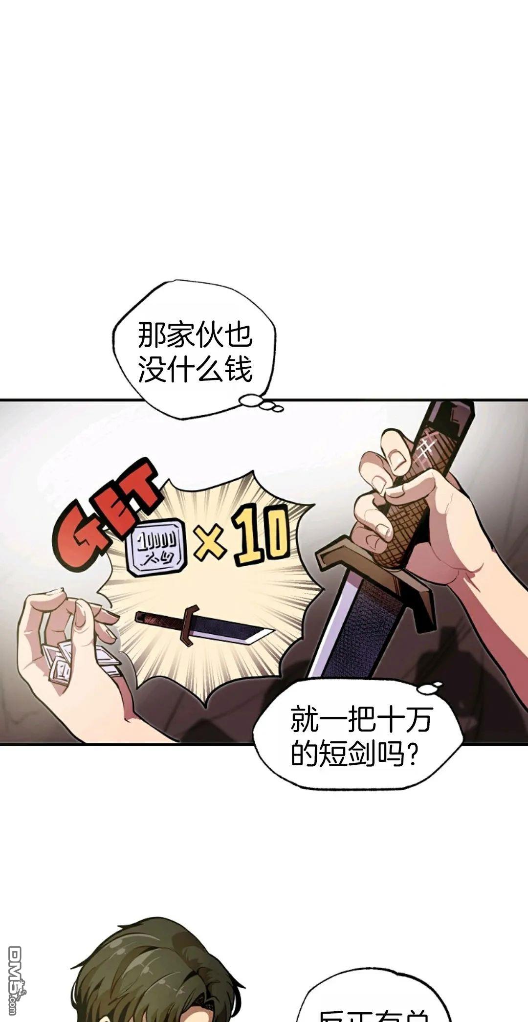 独一无二的回归第01话