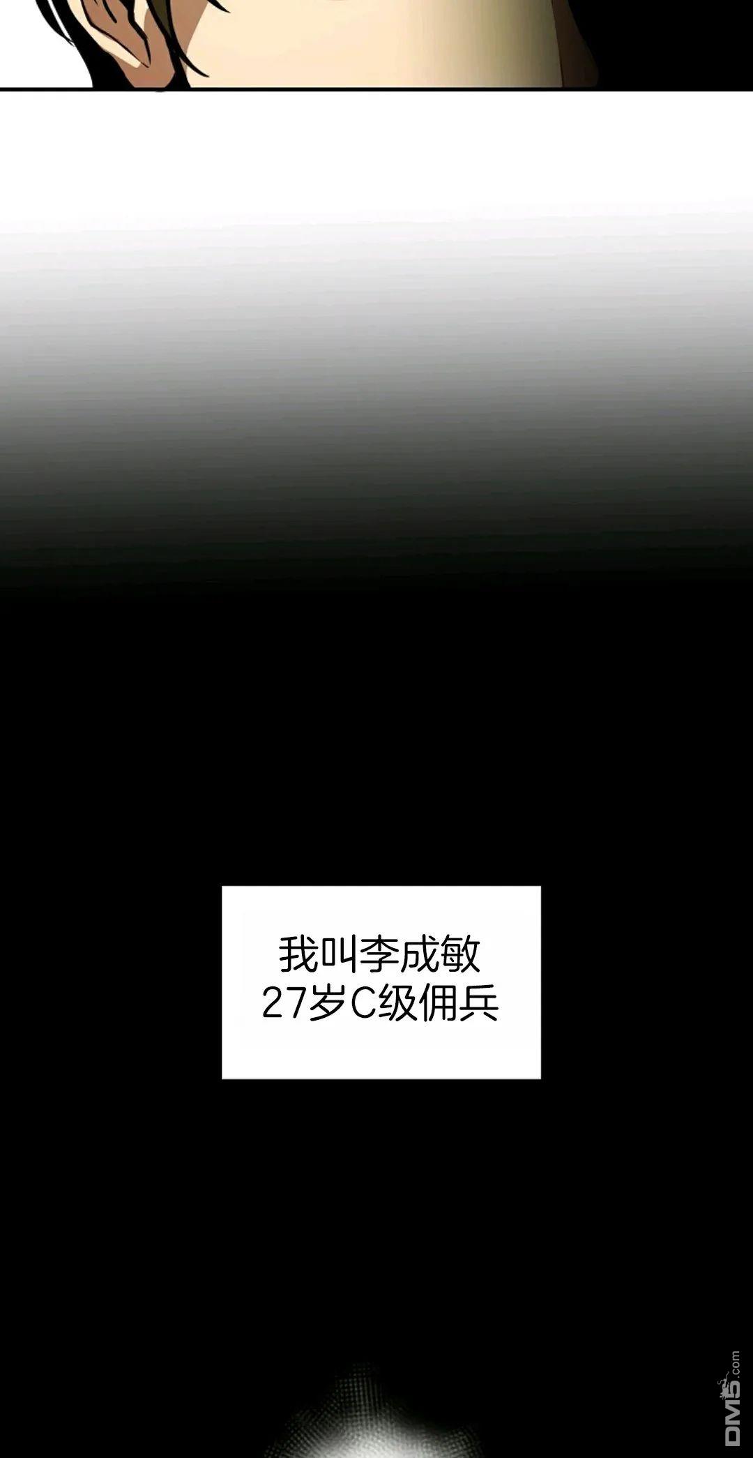 独一无二的回归第01话