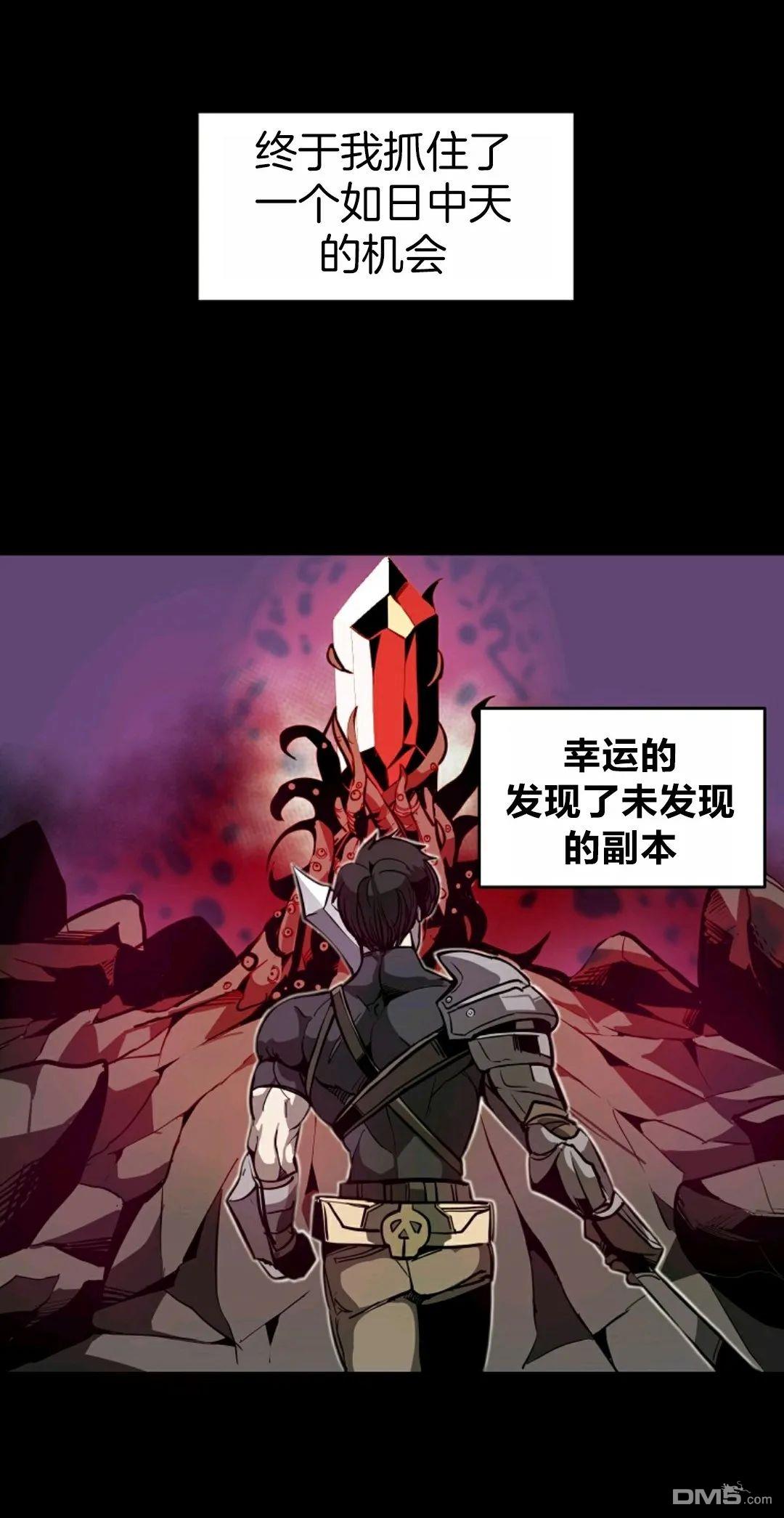 独一无二的回归第01话