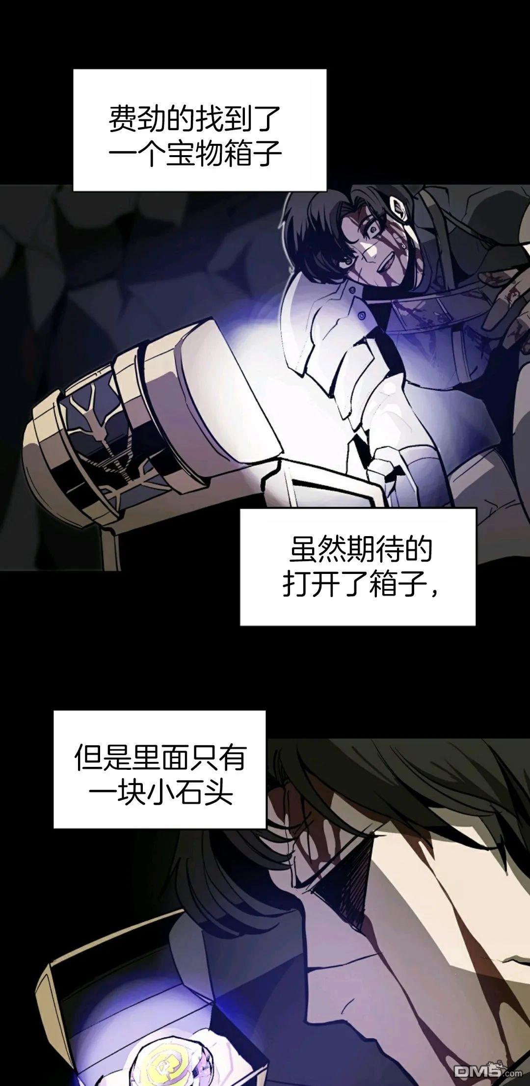 独一无二的回归第01话