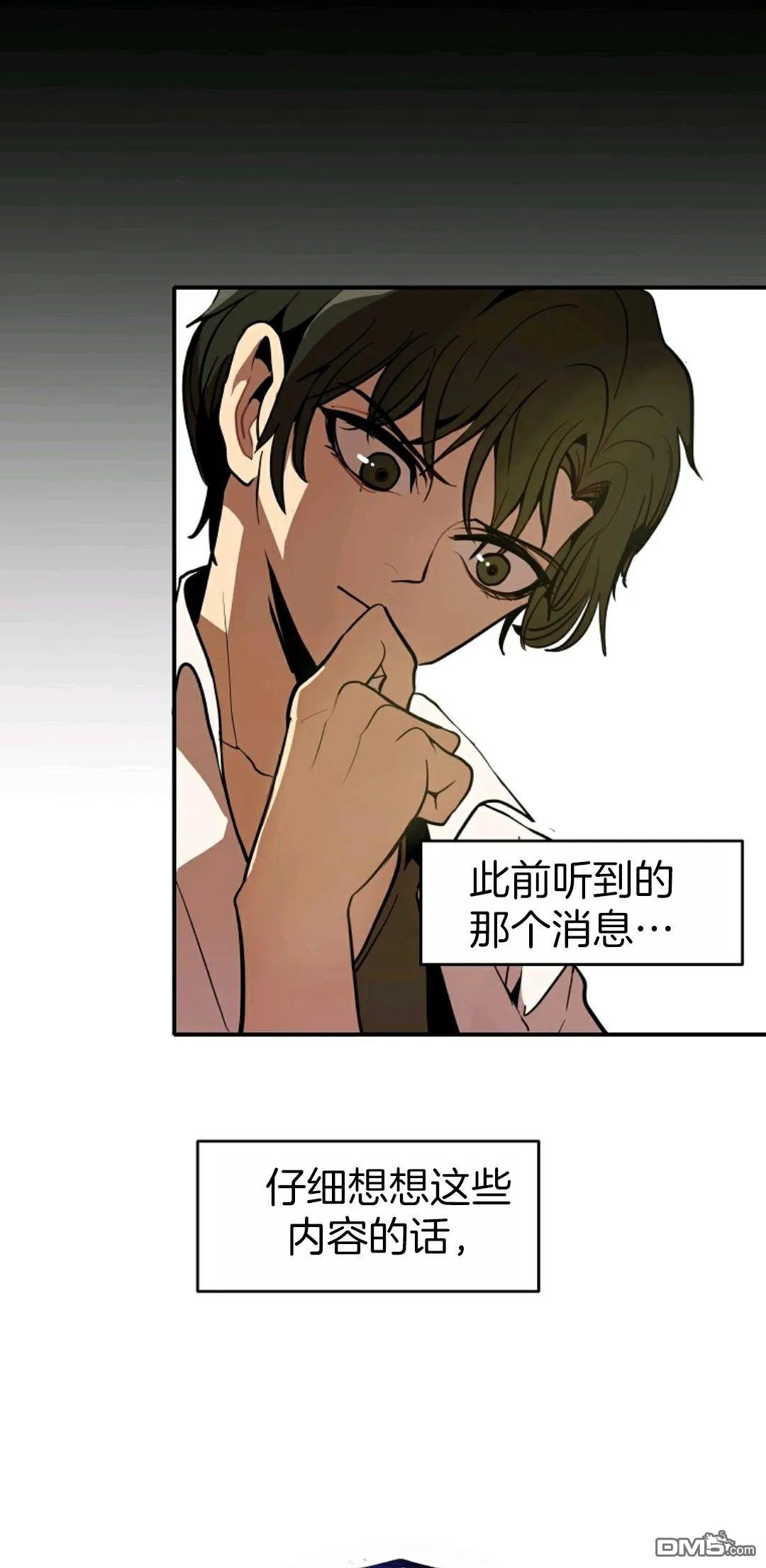 独一无二的回归第01话