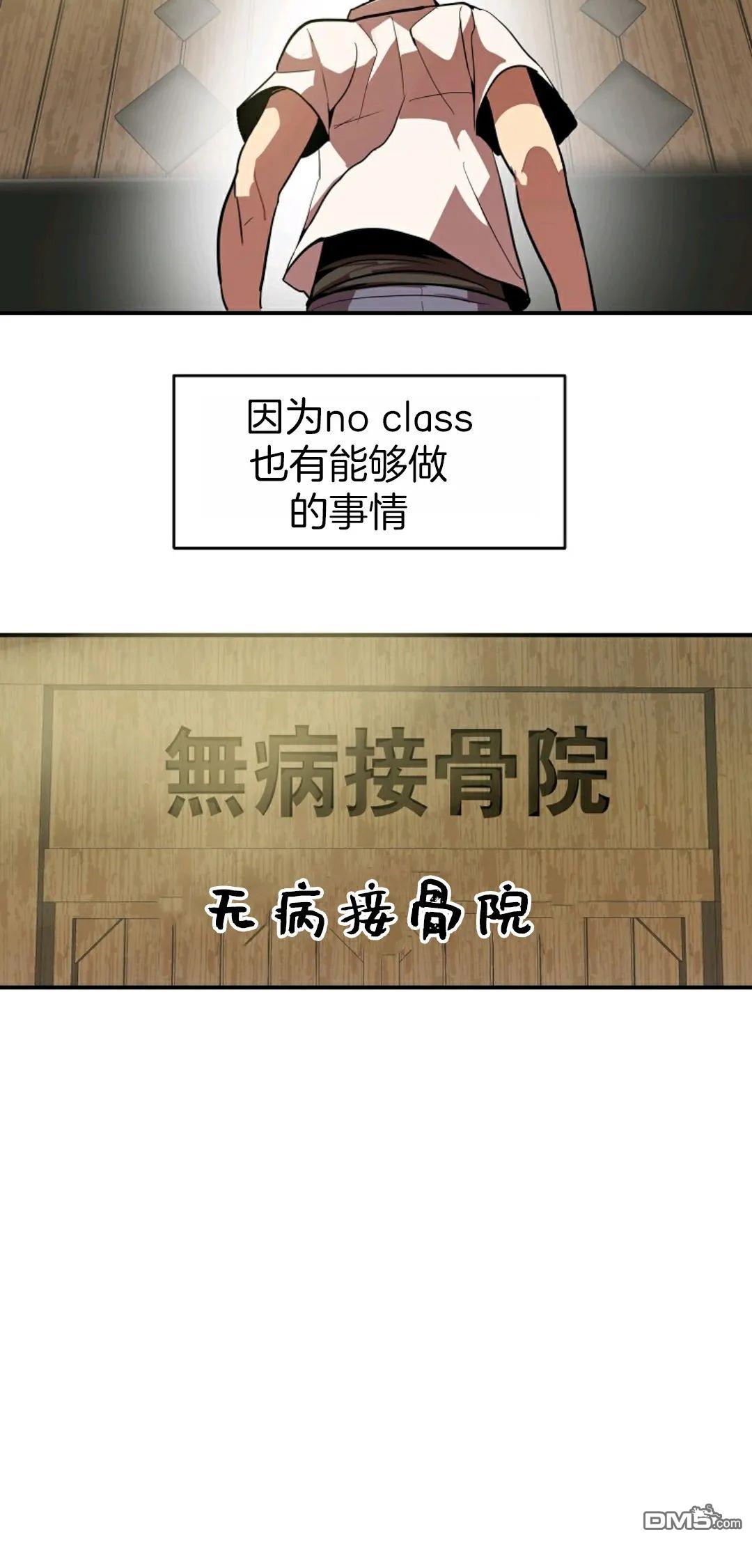 独一无二的回归第01话