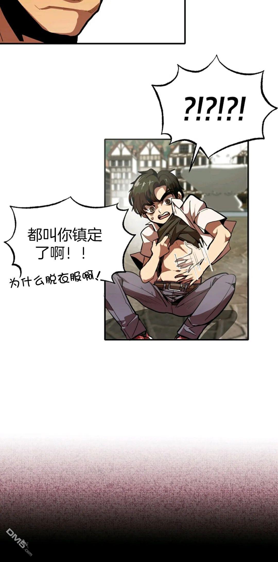 独一无二的回归第01话