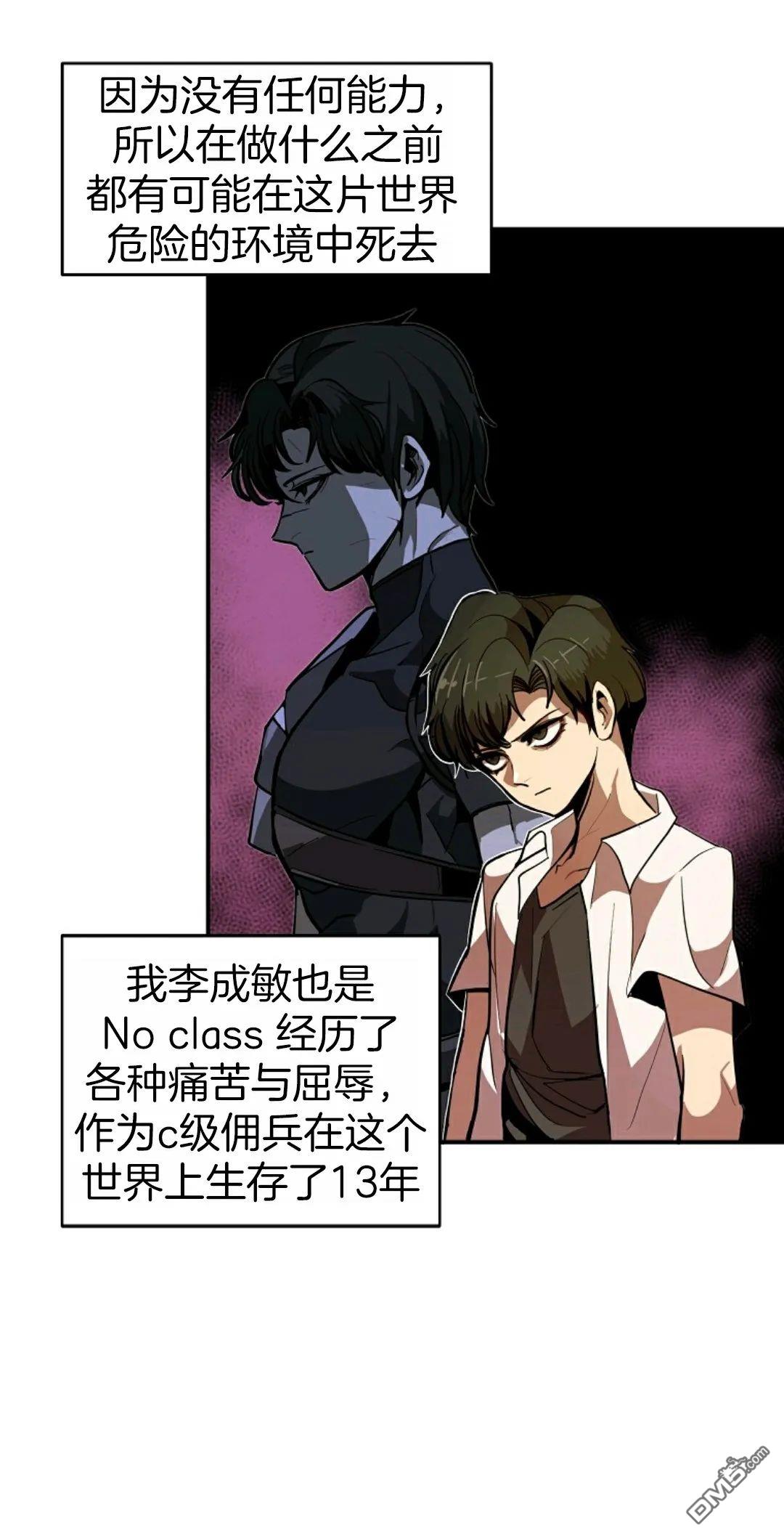 独一无二的回归第01话
