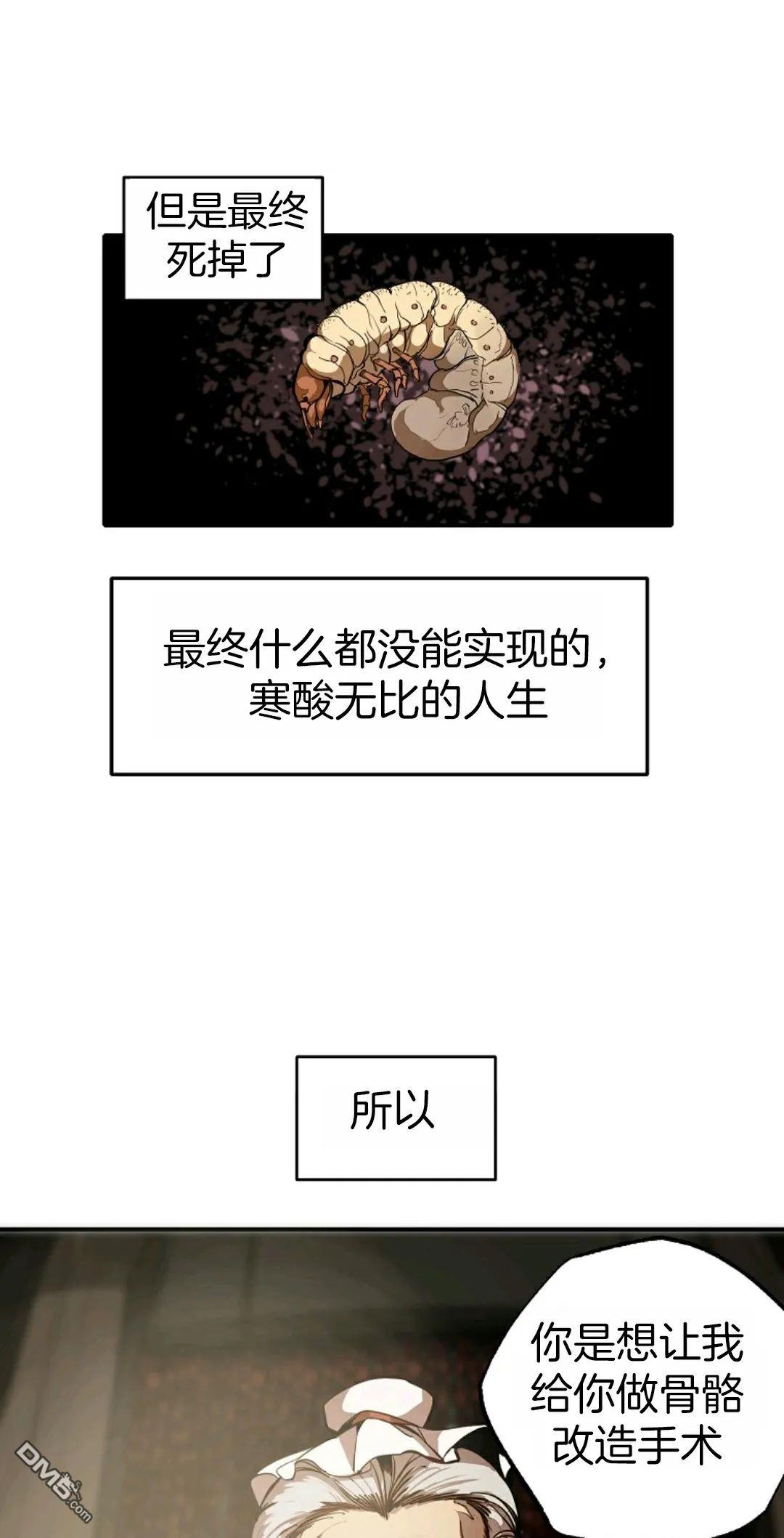独一无二的回归第01话