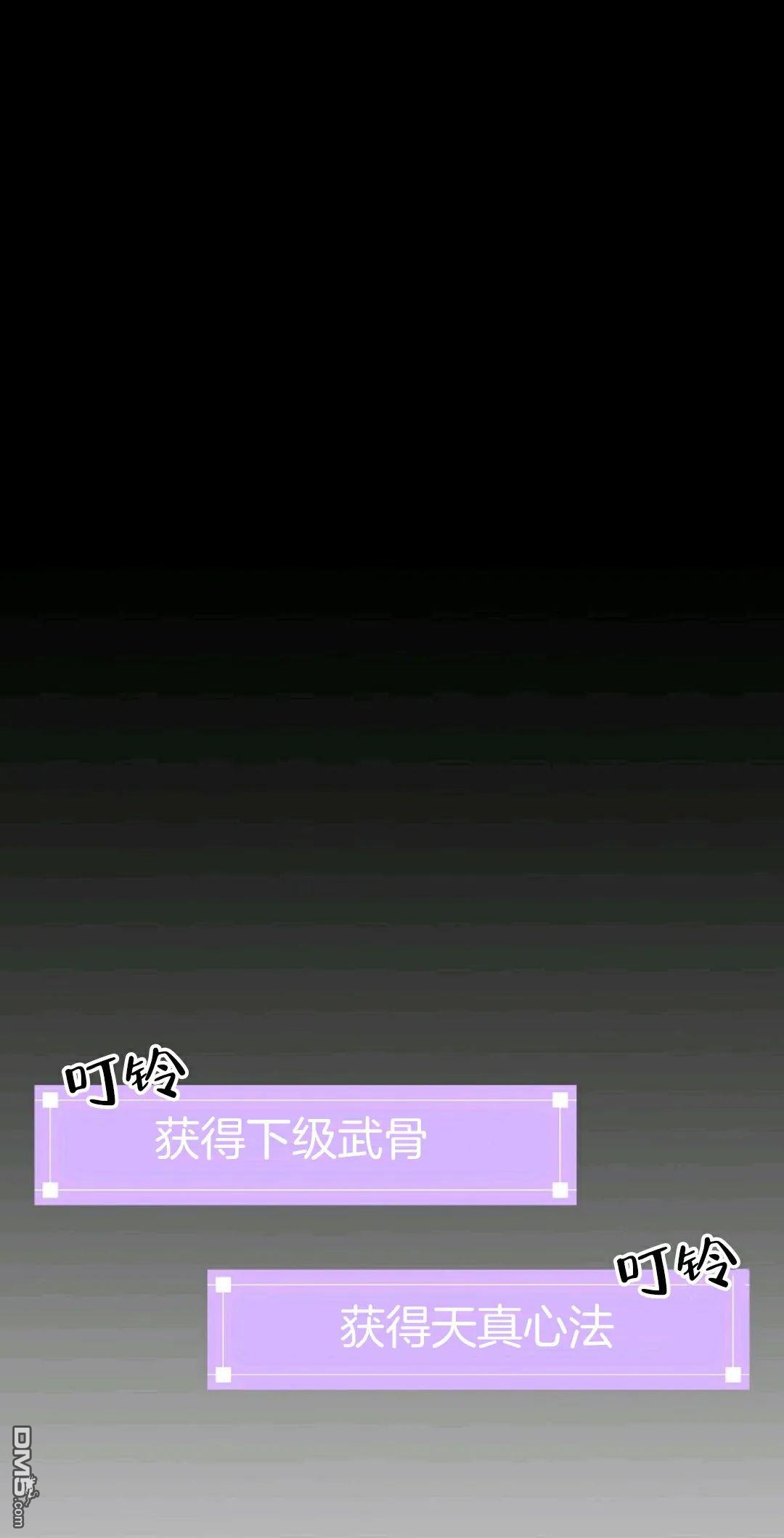独一无二的回归第01话