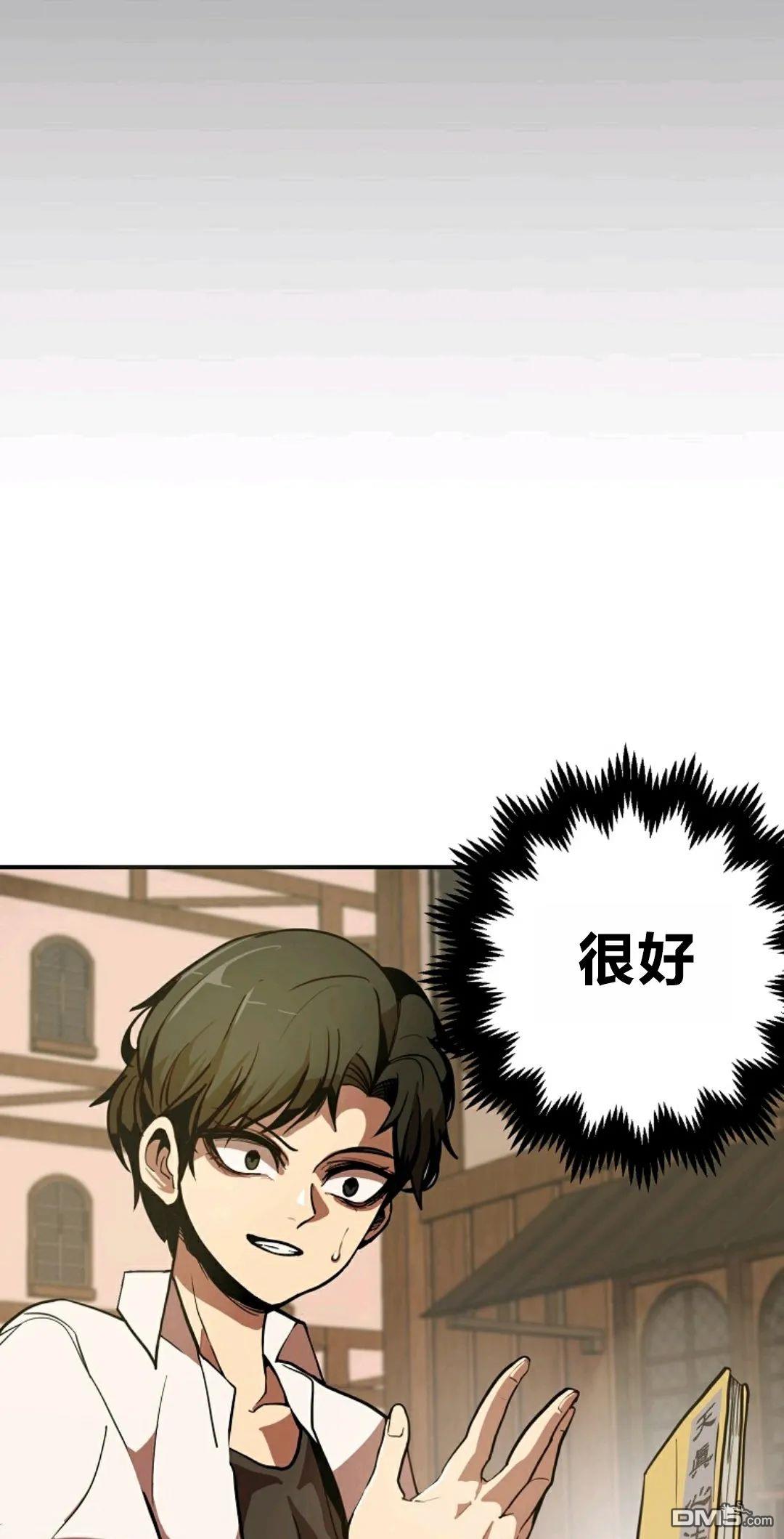 独一无二的回归第01话